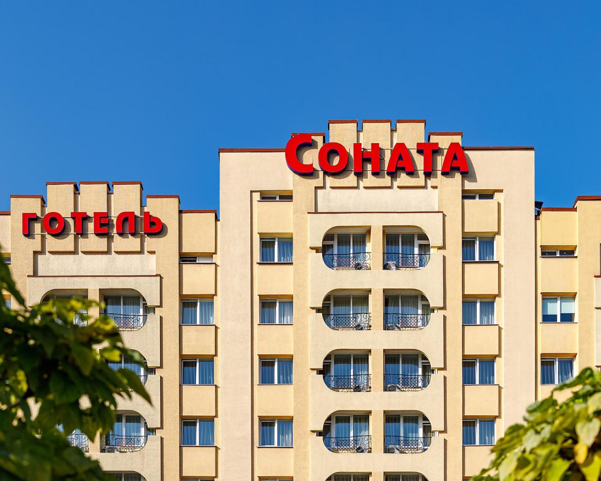 Sonata Hotel & Restaurant "Готель Соната" Lviv Kültér fotó