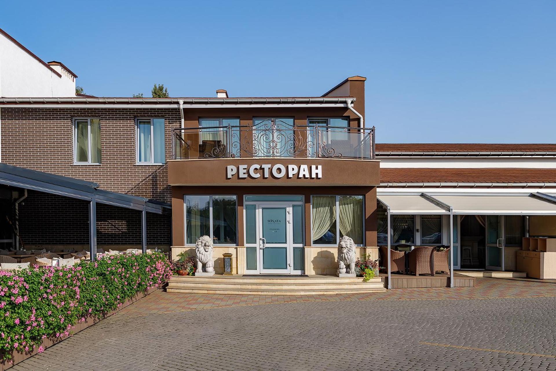 Sonata Hotel & Restaurant "Готель Соната" Lviv Kültér fotó